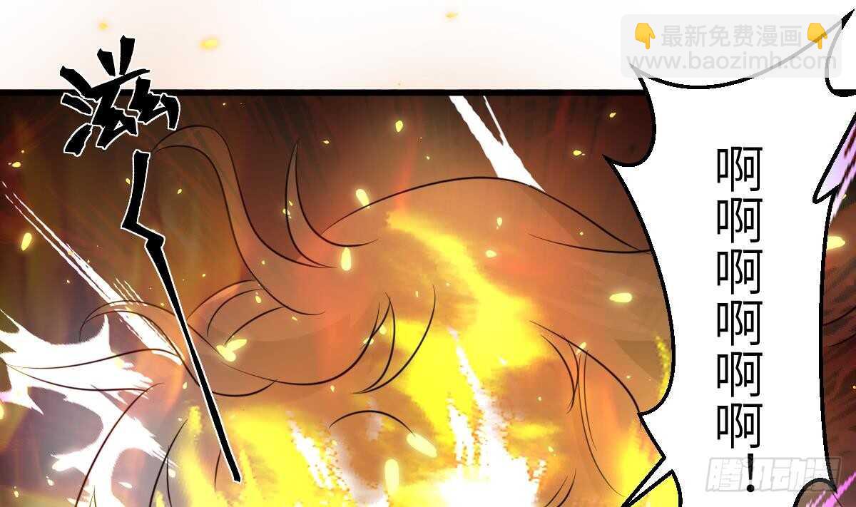 《纹阴师》第76话 超度陈蕾 第26页