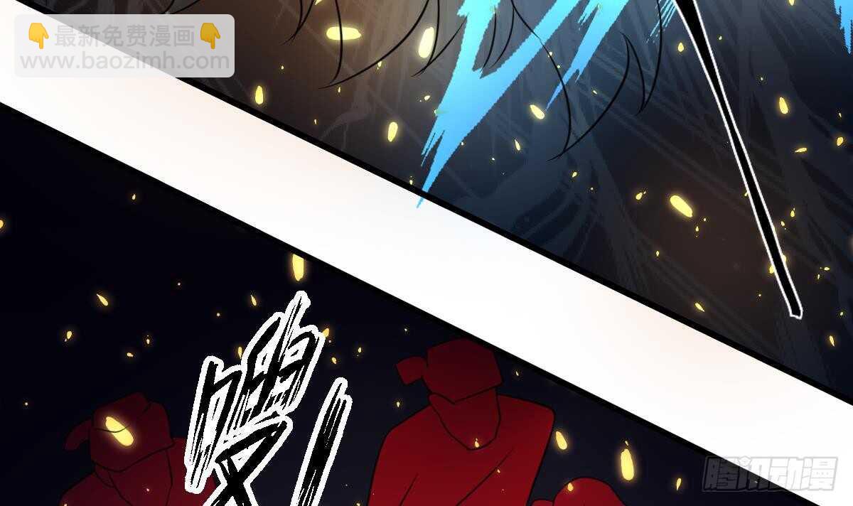 《纹阴师》第76话 超度陈蕾 第28页