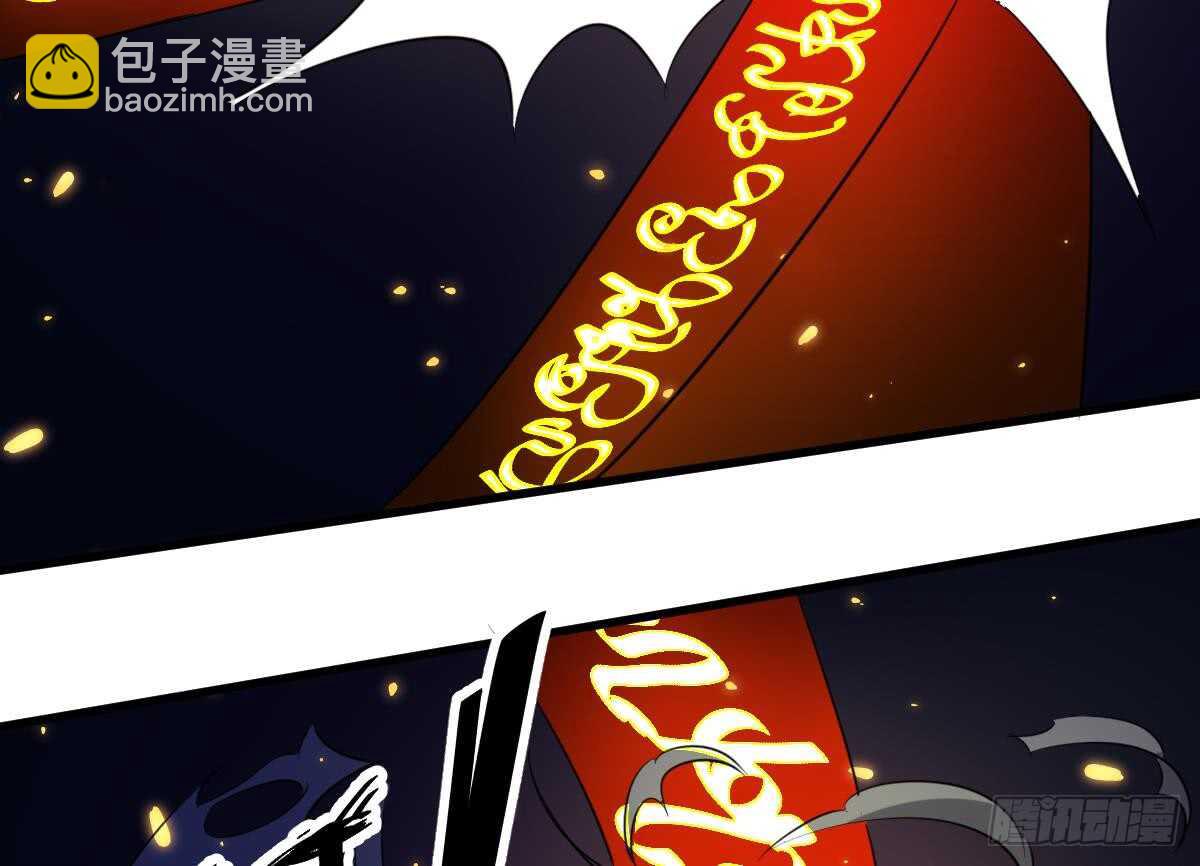《纹阴师》第76话 超度陈蕾 第35页