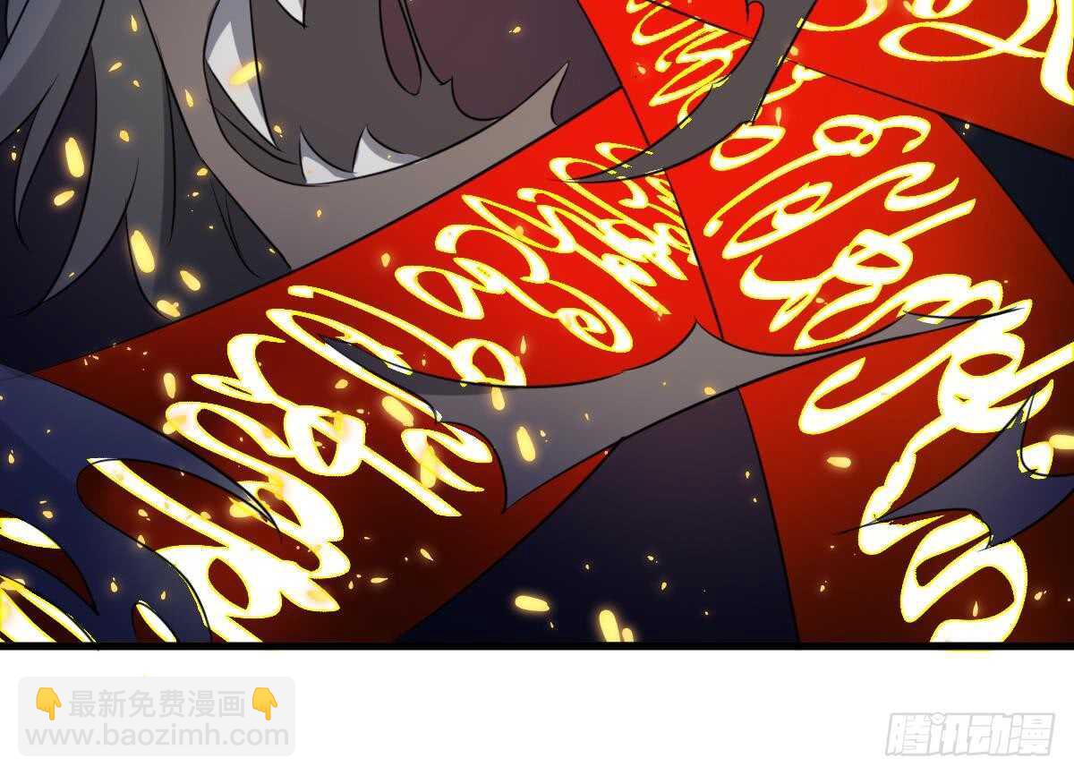 《纹阴师》第76话 超度陈蕾 第37页