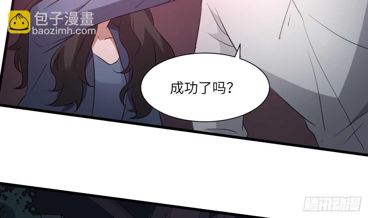 《纹阴师》第76话 超度陈蕾 第39页