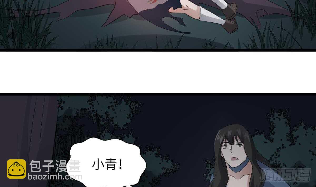 《纹阴师》第76话 超度陈蕾 第42页