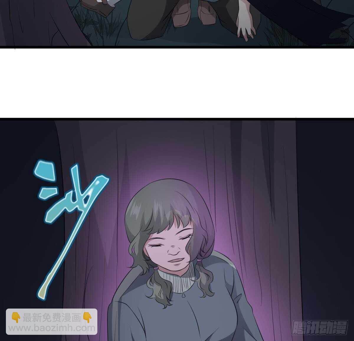 《纹阴师》第76话 超度陈蕾 第44页