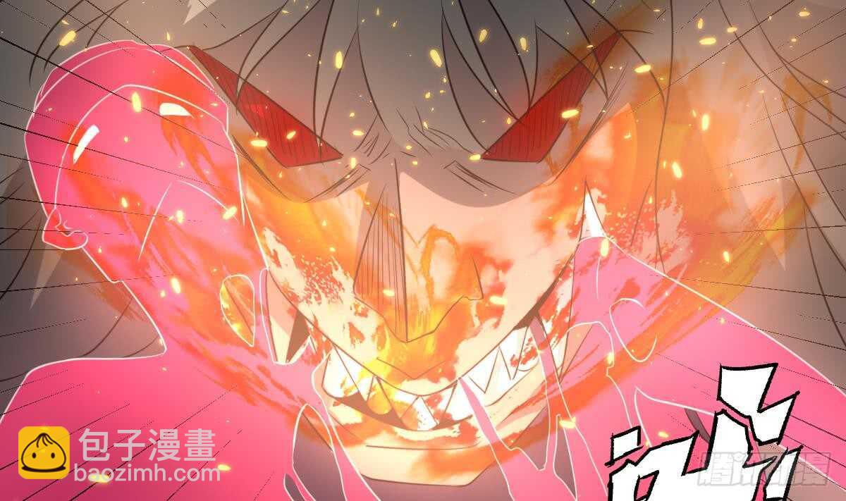 《纹阴师》第76话 超度陈蕾 第9页