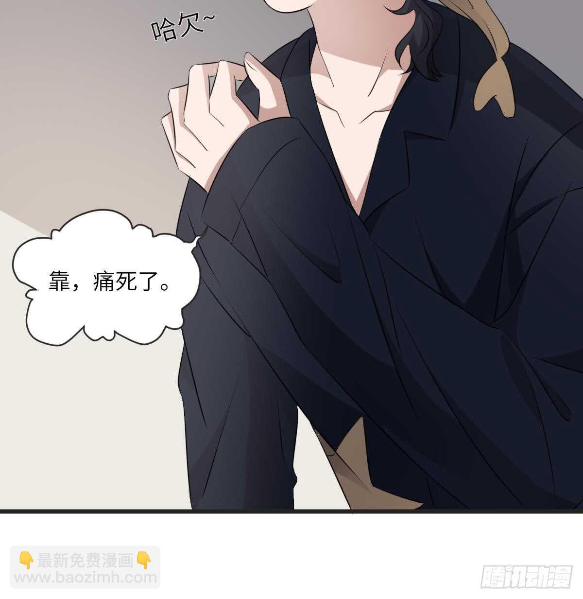 《纹阴师》第74话 三张鬼刺图 第10页