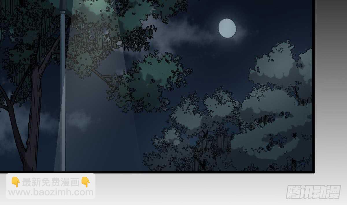 《纹阴师》第74话 三张鬼刺图 第39页