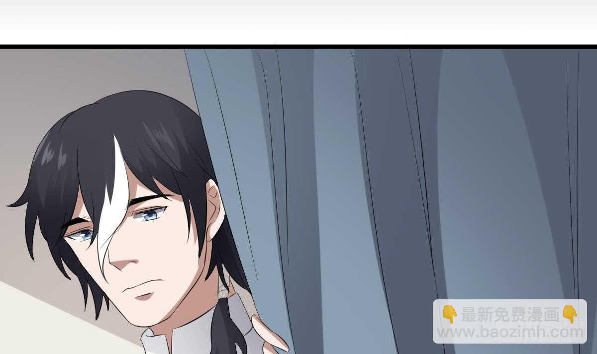《纹阴师》第74话 三张鬼刺图 第40页