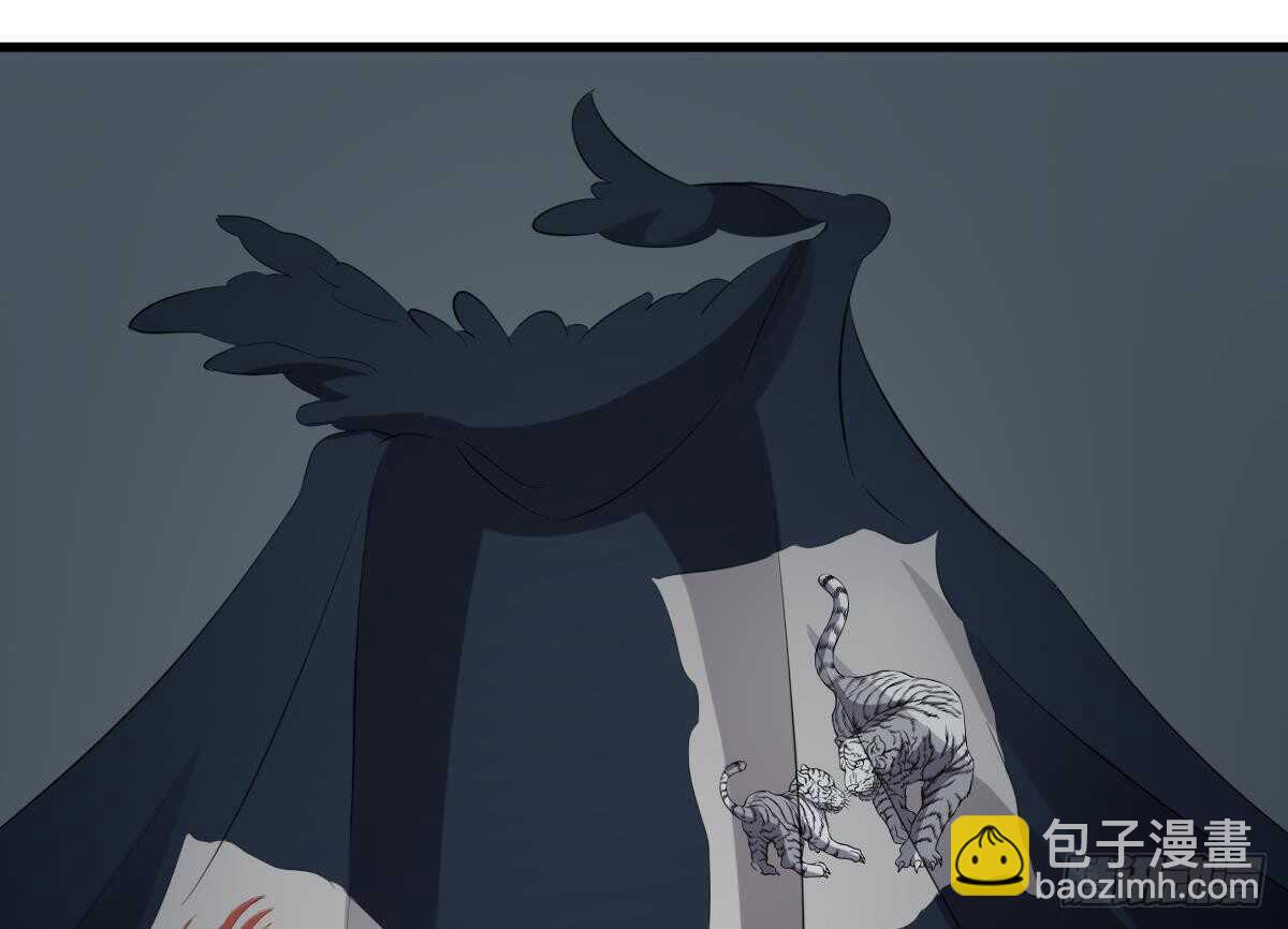 《纹阴师》第74话 三张鬼刺图 第47页