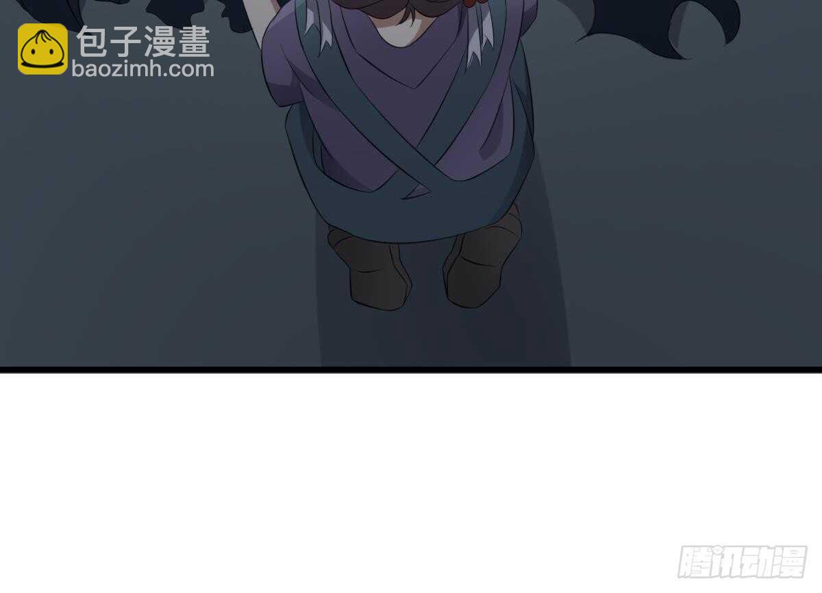 《纹阴师》第74话 三张鬼刺图 第49页