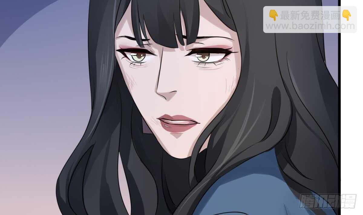 《纹阴师》第75话 三图镇鬼 第17页