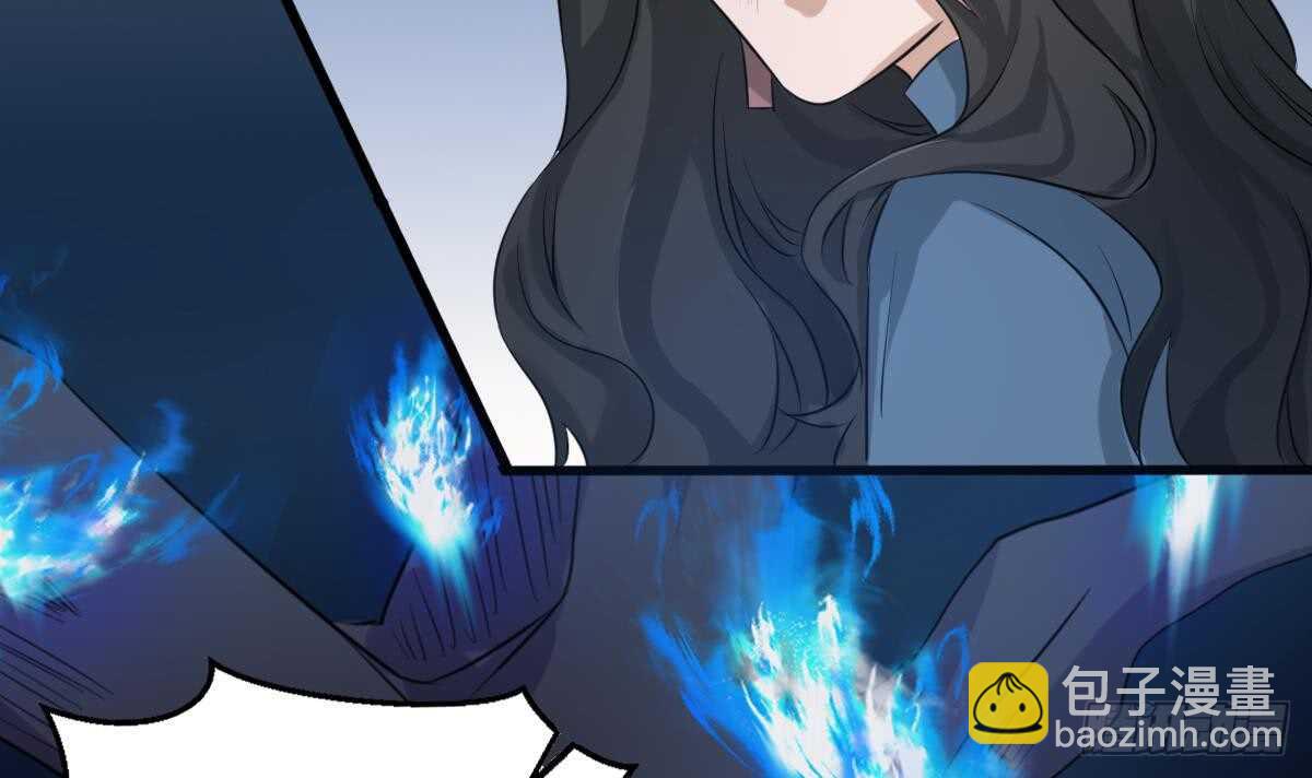 《纹阴师》第75话 三图镇鬼 第34页