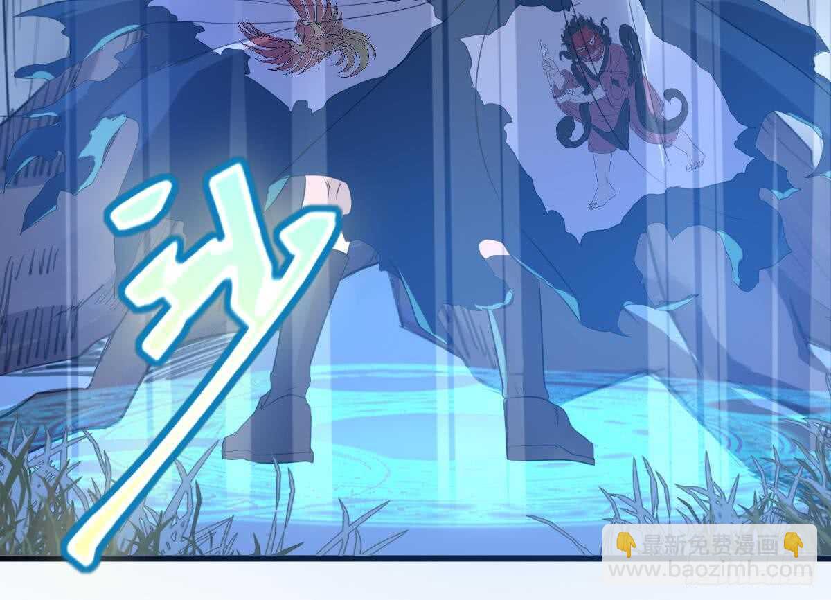 《纹阴师》第75话 三图镇鬼 第37页
