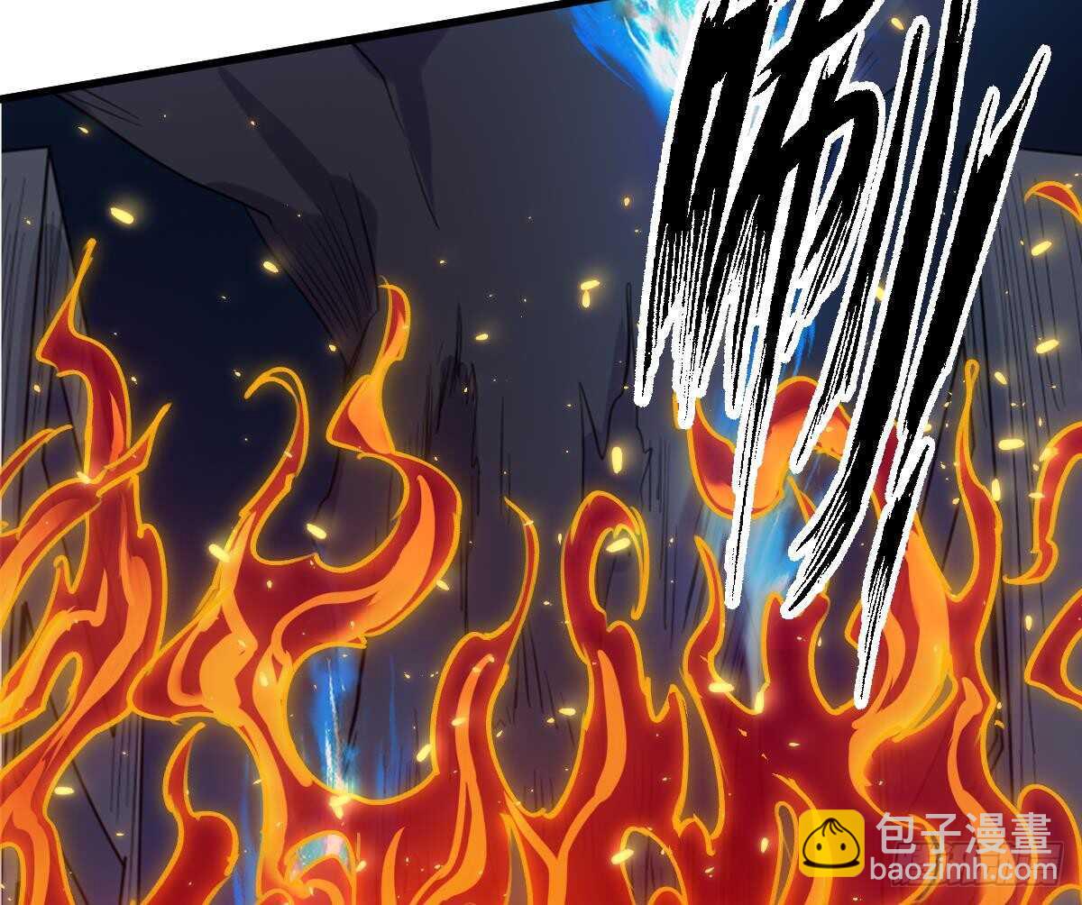 《纹阴师》第75话 三图镇鬼 第44页