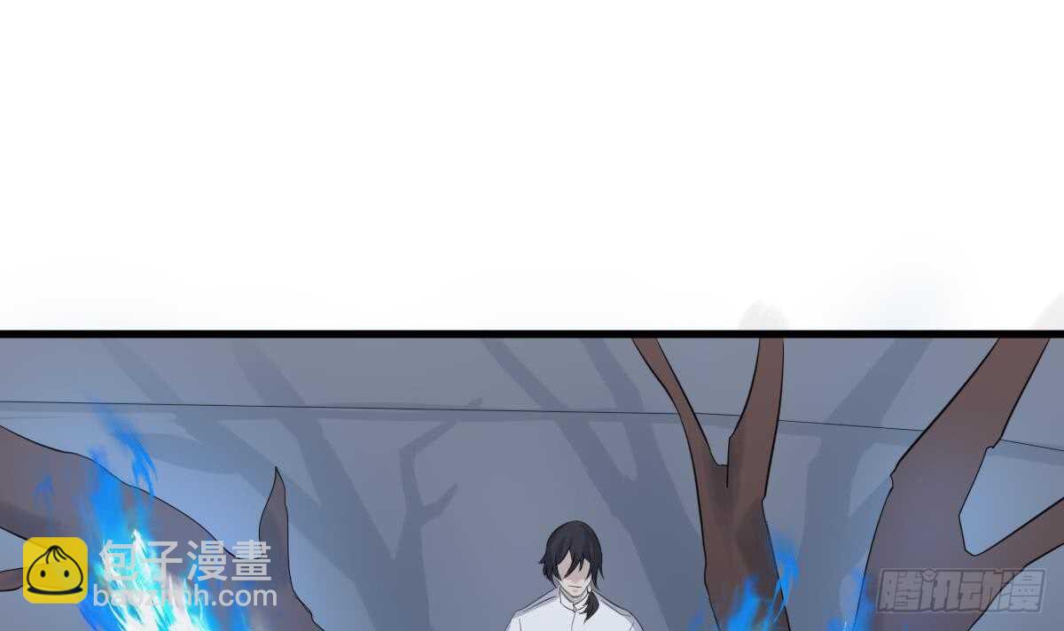 《纹阴师》第75话 三图镇鬼 第7页