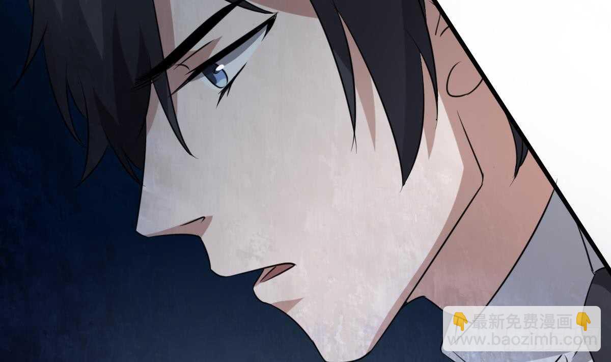 《纹阴师》第78话 双生灵&同心结 第7页
