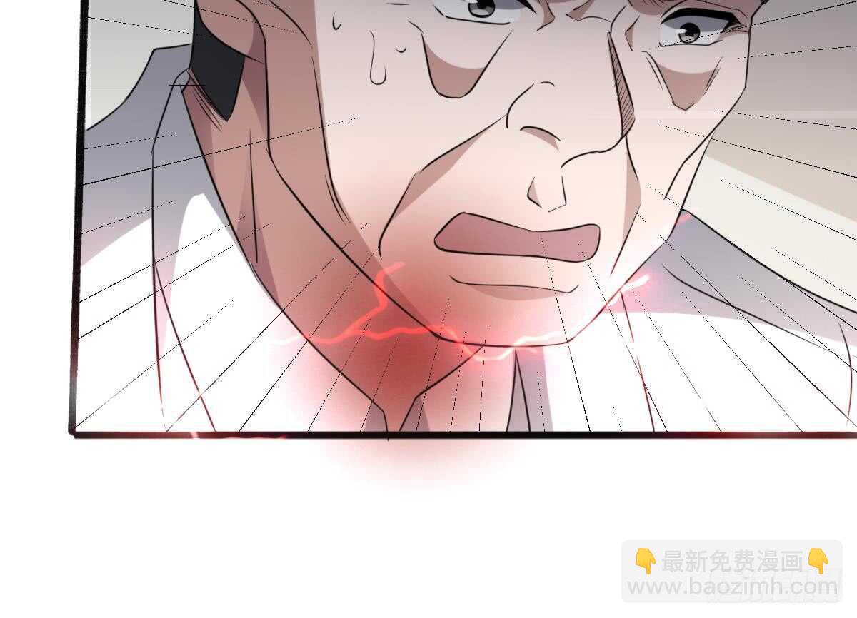 《纹阴师》第79话 神医程烨寇 第25页