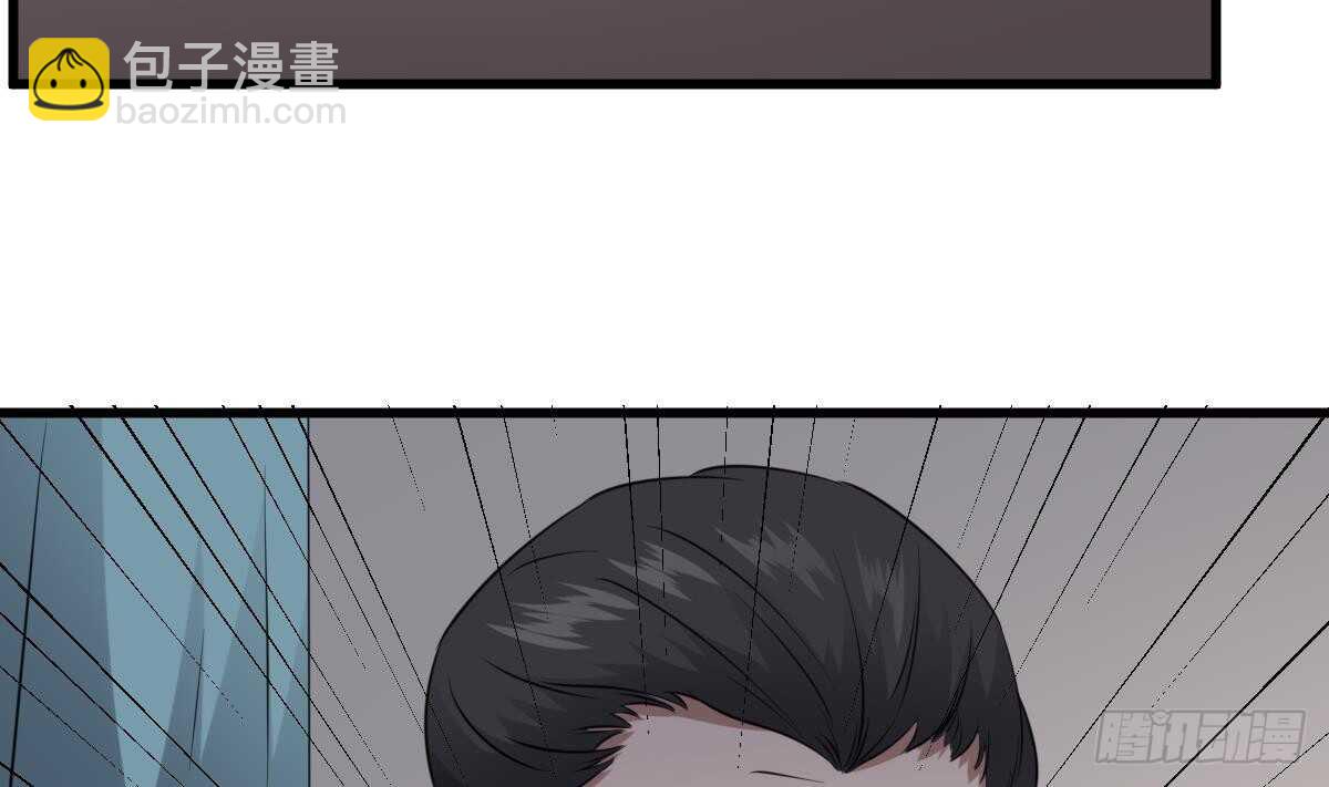 《纹阴师》第79话 神医程烨寇 第9页
