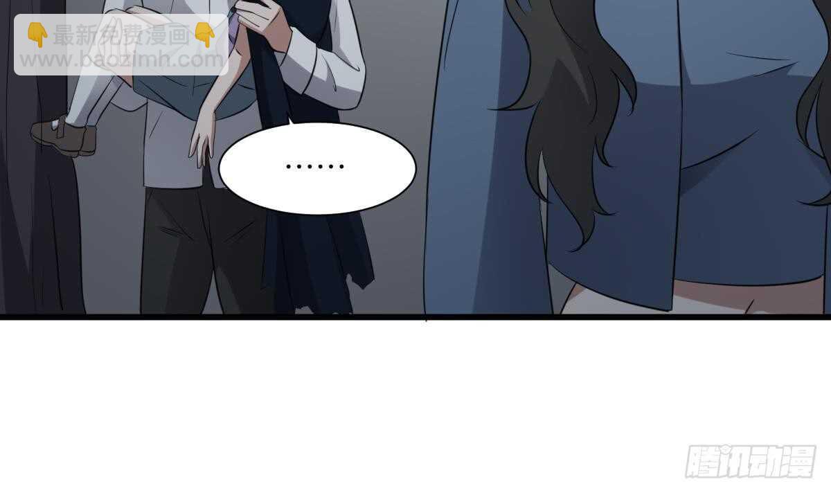 《纹阴师》第77话 好人程烨寇 第13页