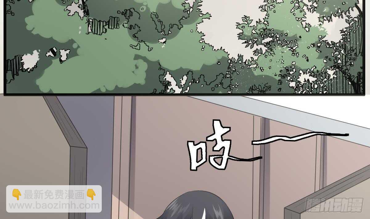 《纹阴师》第77话 好人程烨寇 第16页