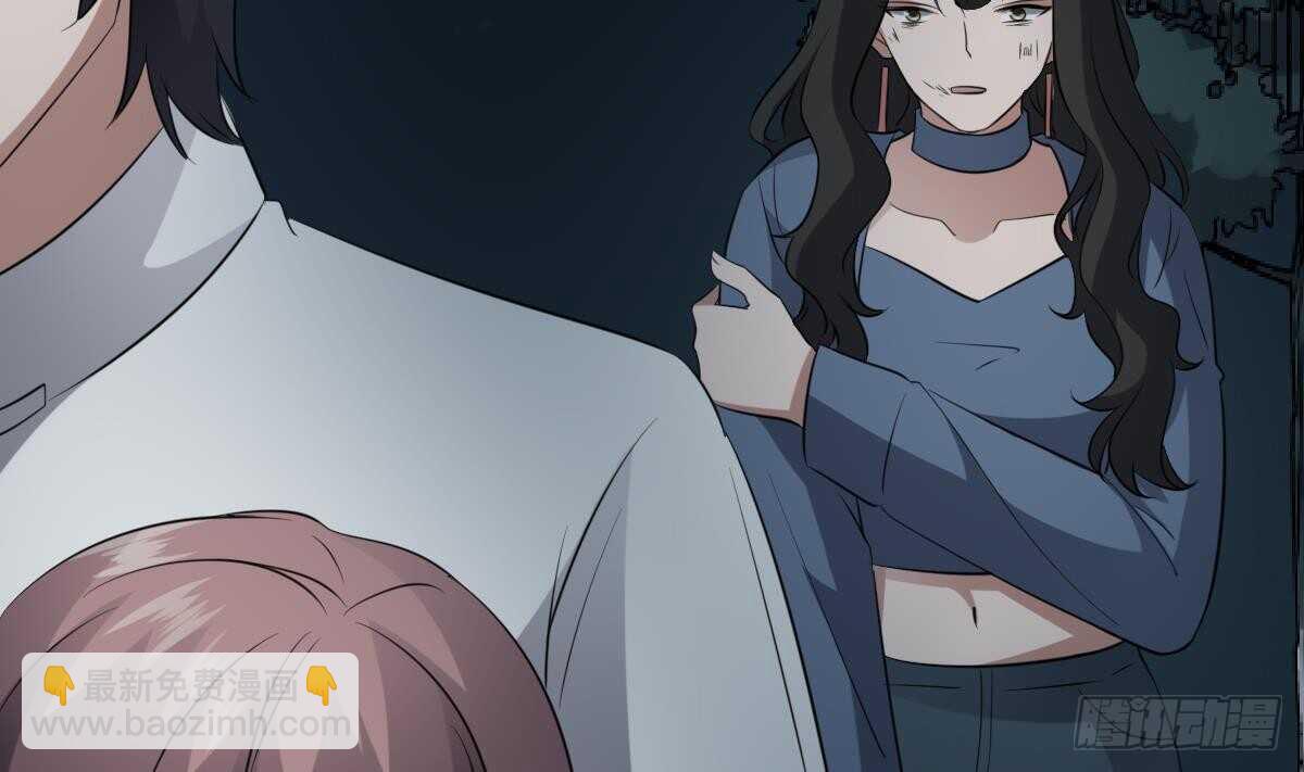 《纹阴师》第77话 好人程烨寇 第3页