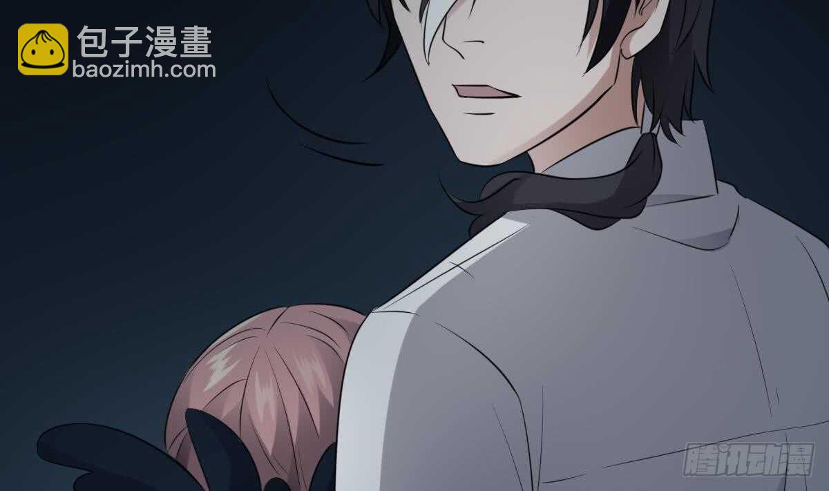 《纹阴师》第77话 好人程烨寇 第5页