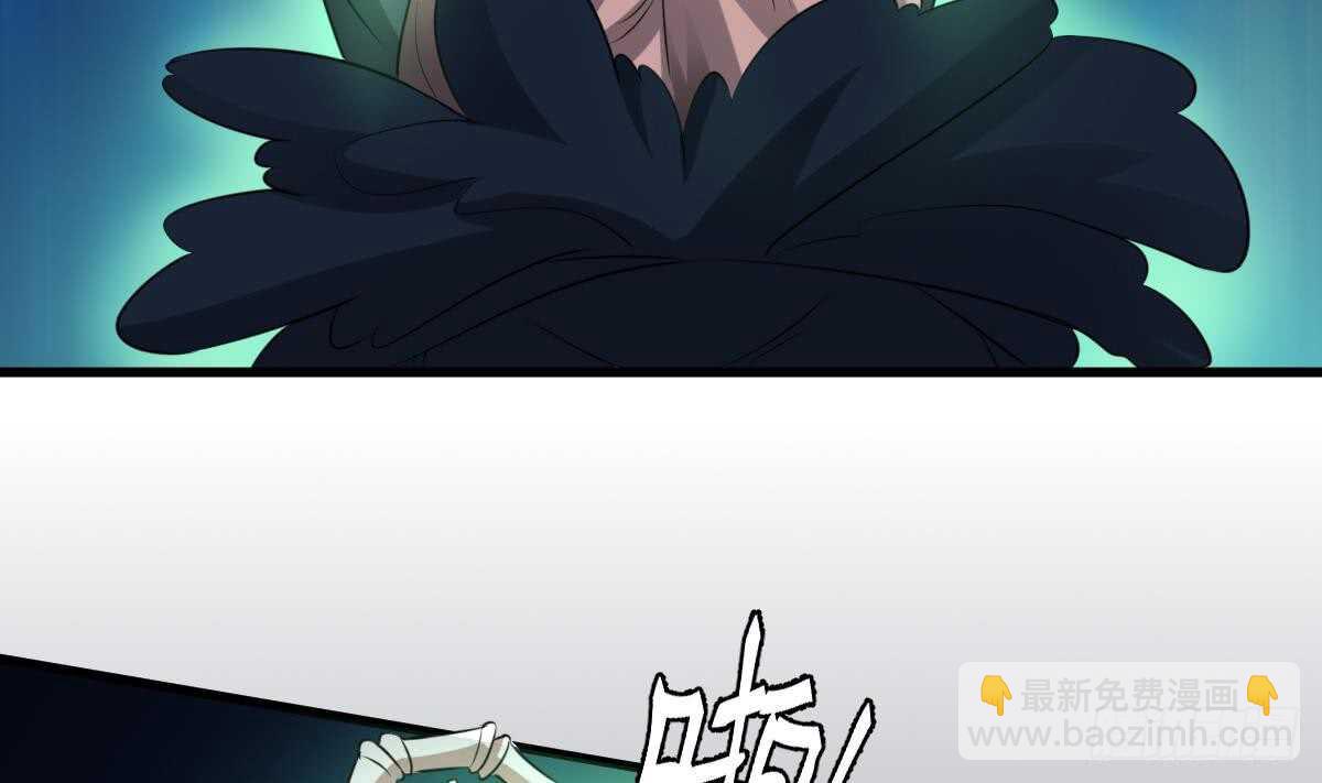 《纹阴师》第82话 化为虚无 第35页