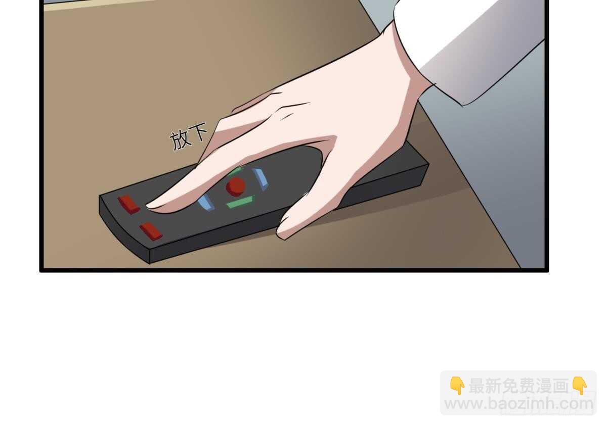 《纹阴师》第83话 棺材公寓 第10页