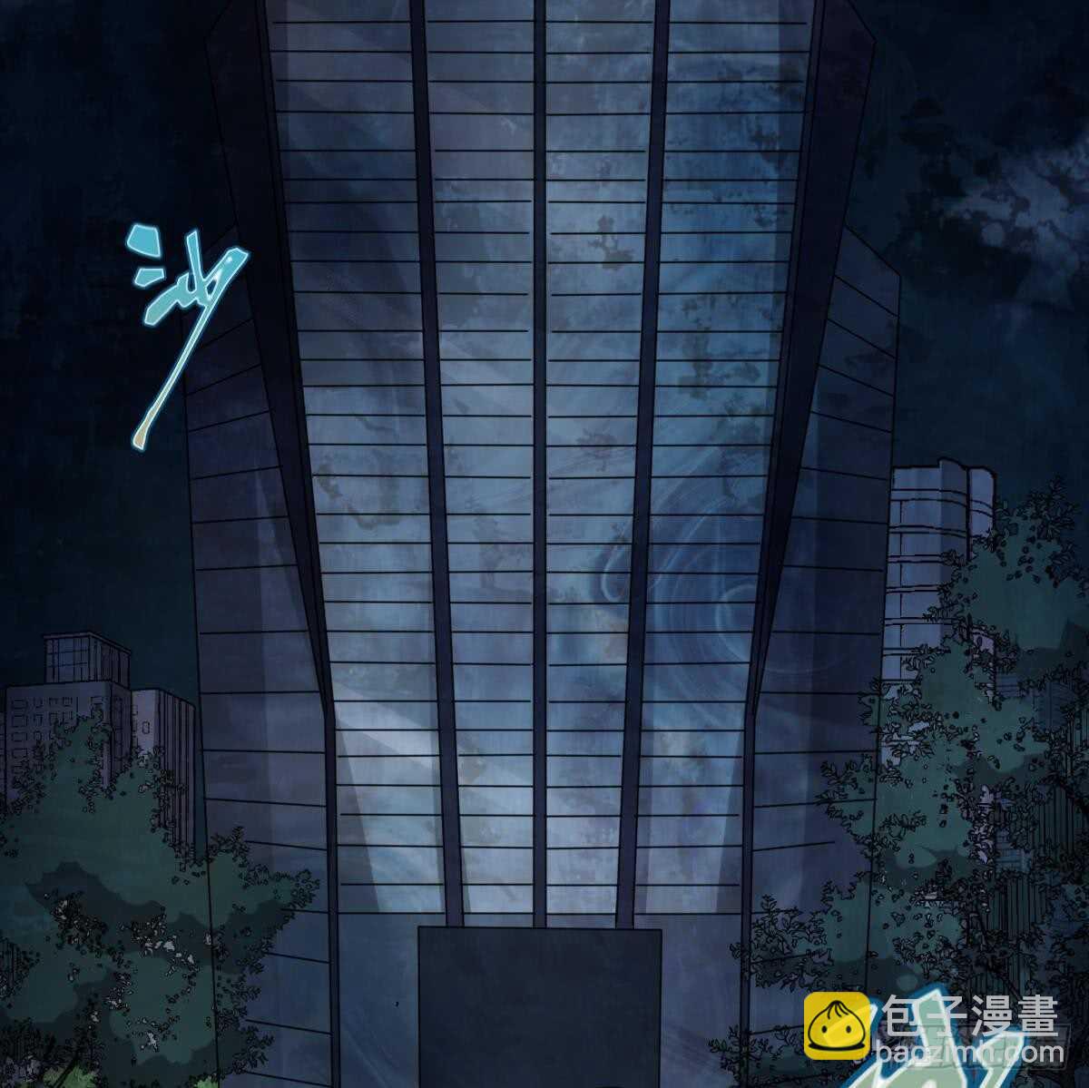 《纹阴师》第83话 棺材公寓 第32页
