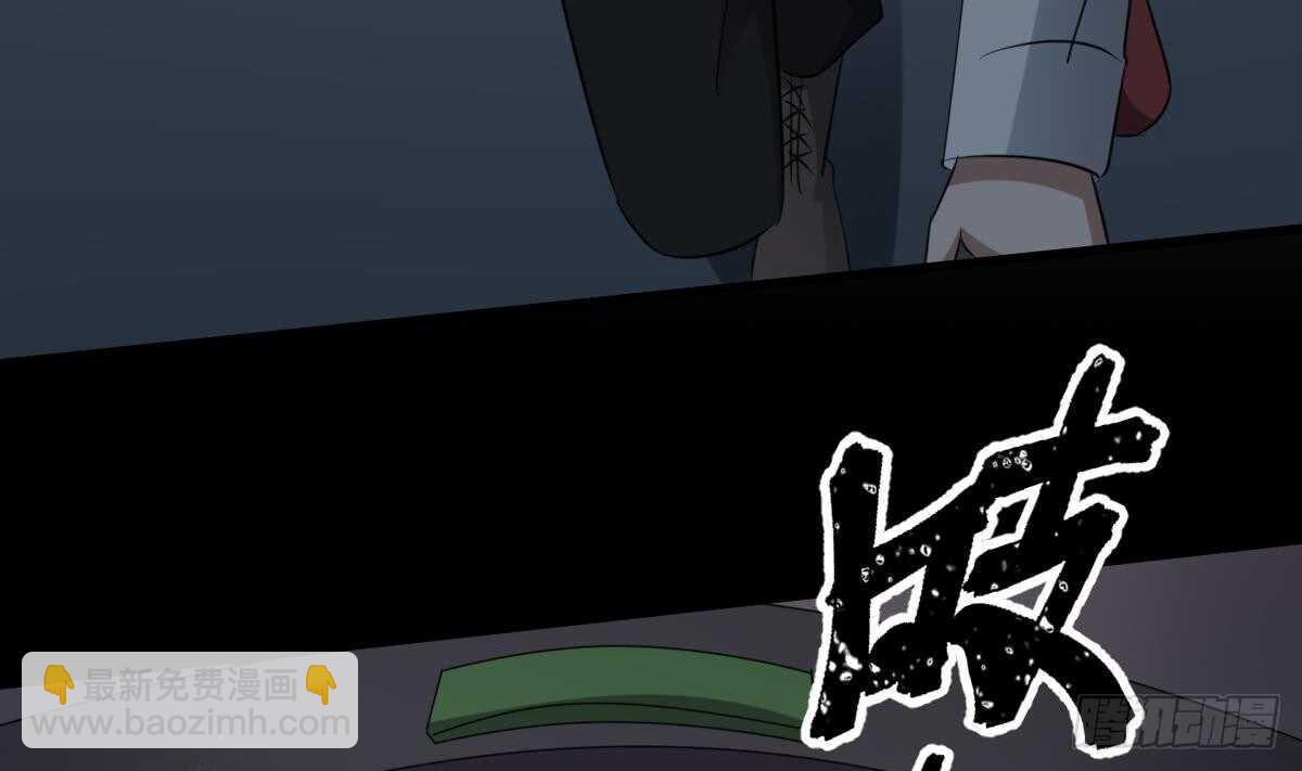 《纹阴师》第83话 棺材公寓 第41页