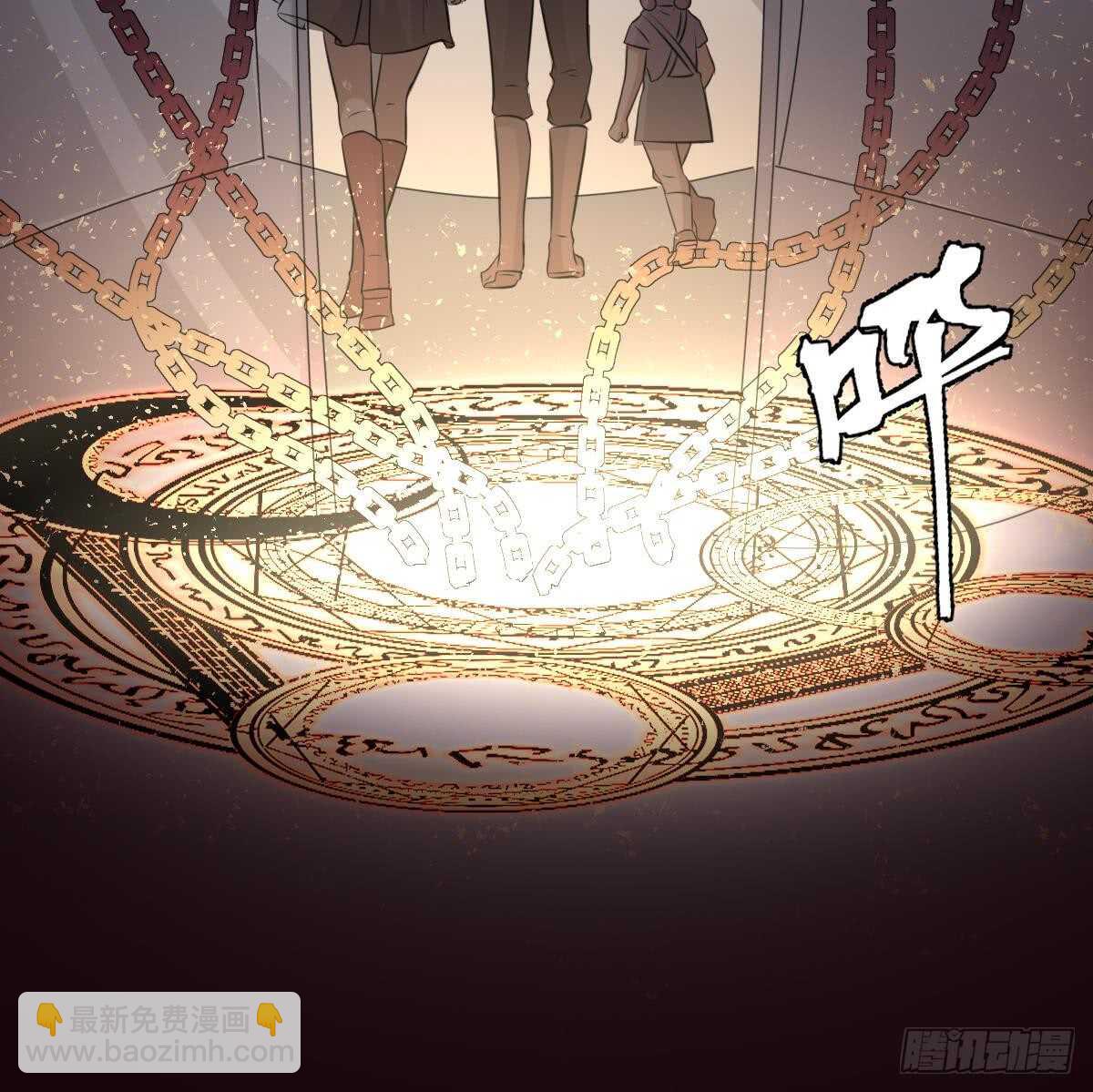 《纹阴师》第83话 棺材公寓 第44页