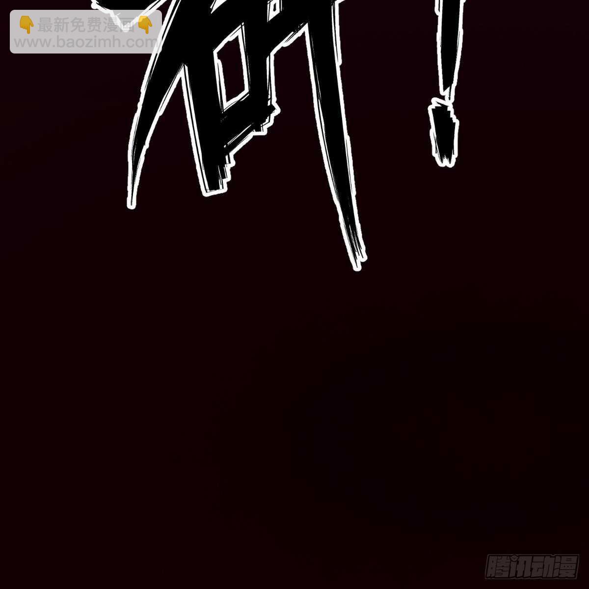 《纹阴师》第83话 棺材公寓 第46页