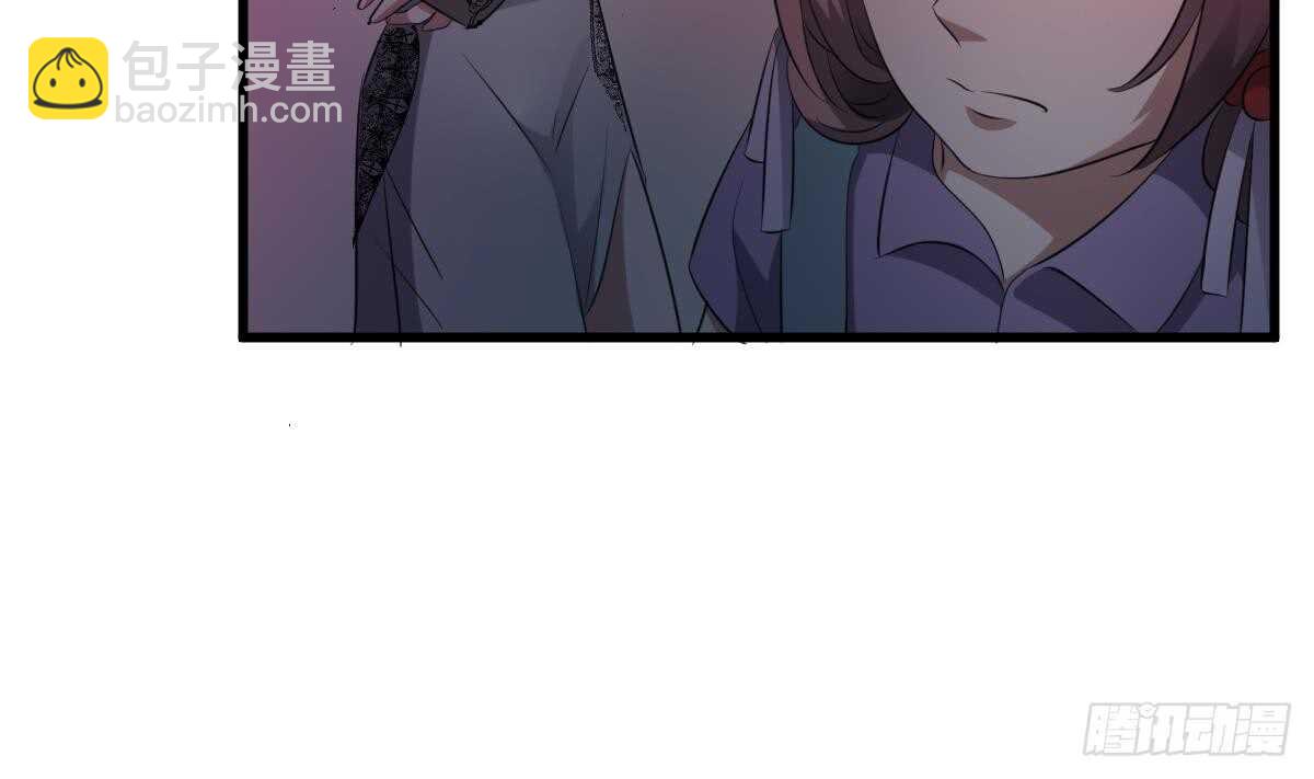 《纹阴师》第84话 董小姐 第14页