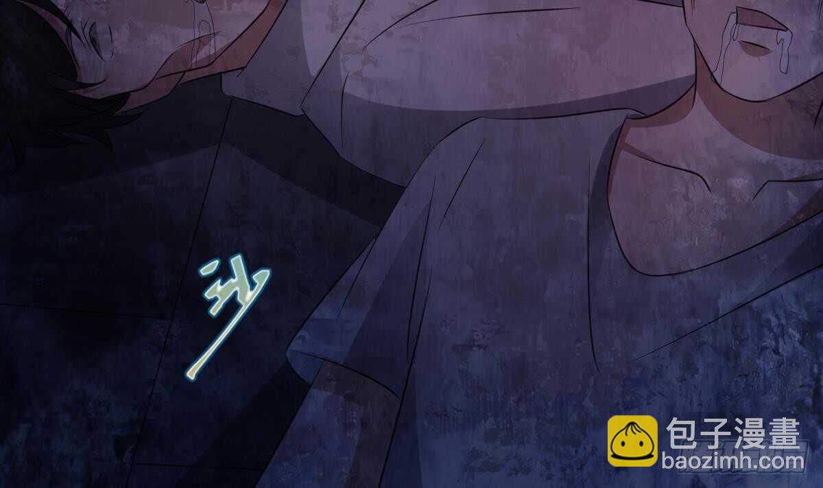 《纹阴师》第84话 董小姐 第35页