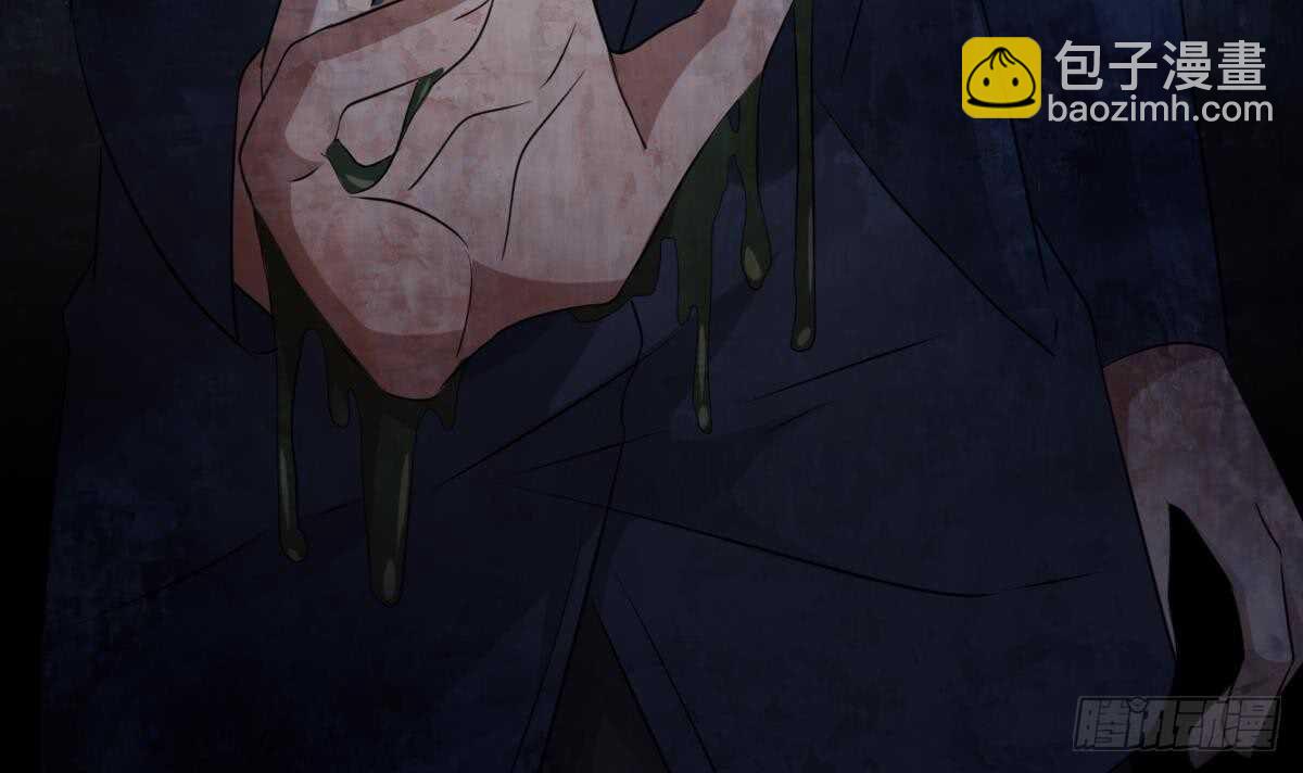《纹阴师》第81话 天人五衰 第19页