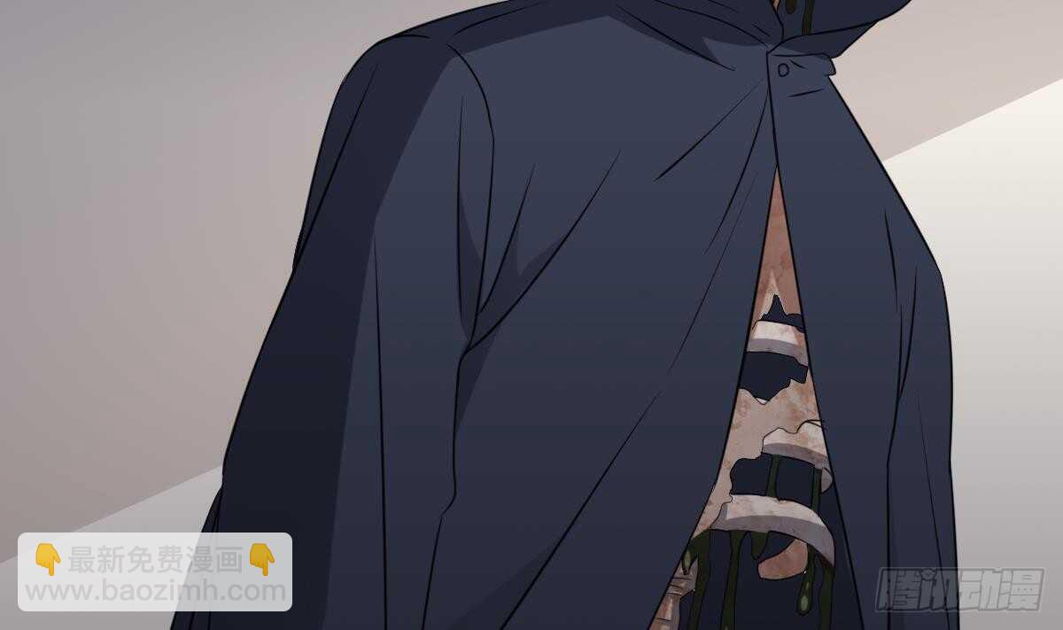 《纹阴师》第81话 天人五衰 第38页