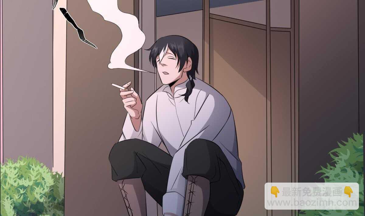 《纹阴师》第88话 男身女头 第12页