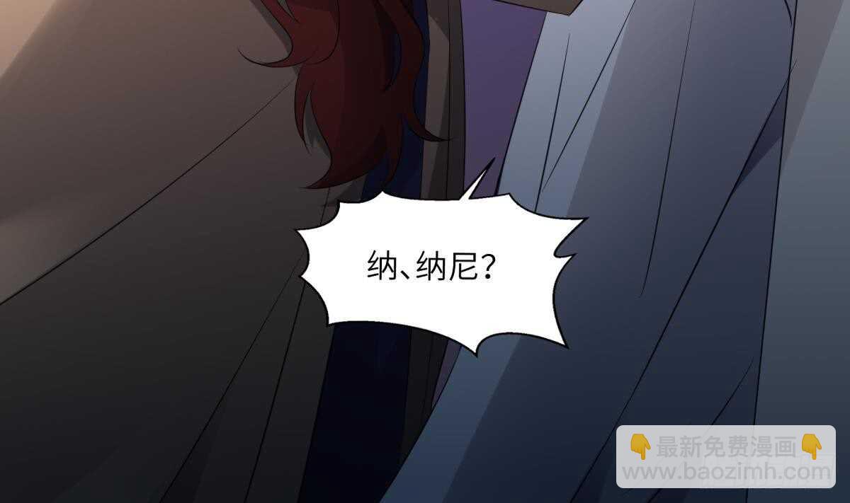 《纹阴师》第88话 男身女头 第27页