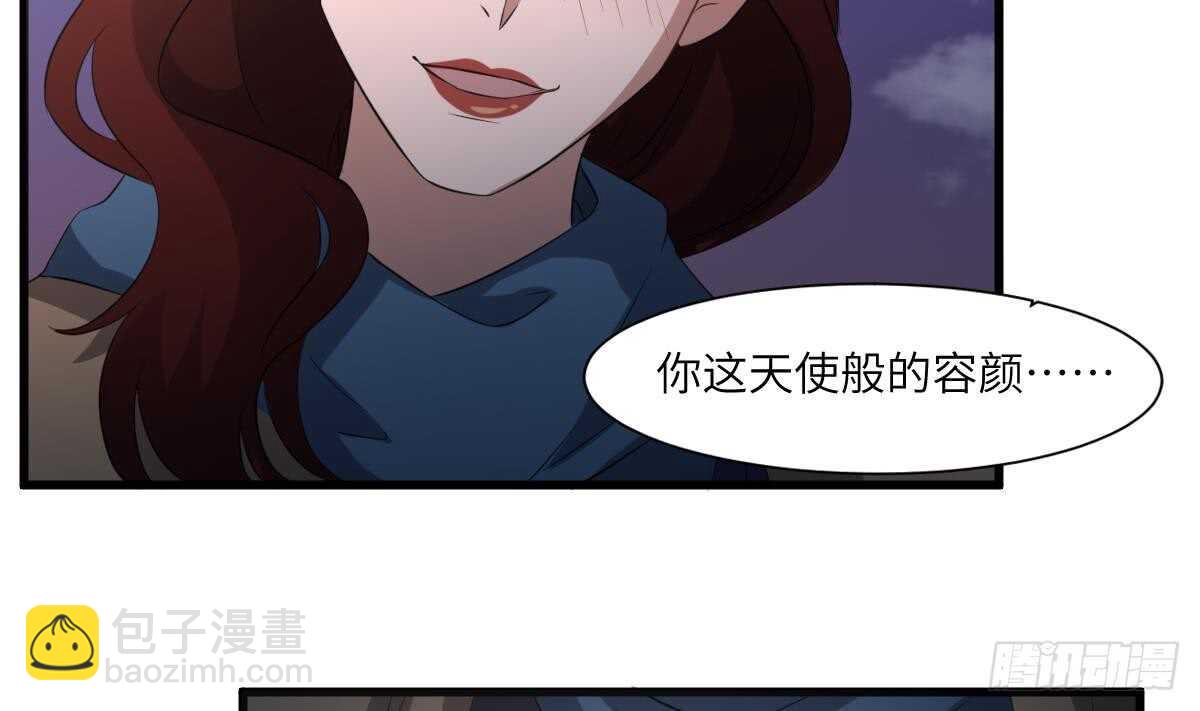 《纹阴师》第88话 男身女头 第29页