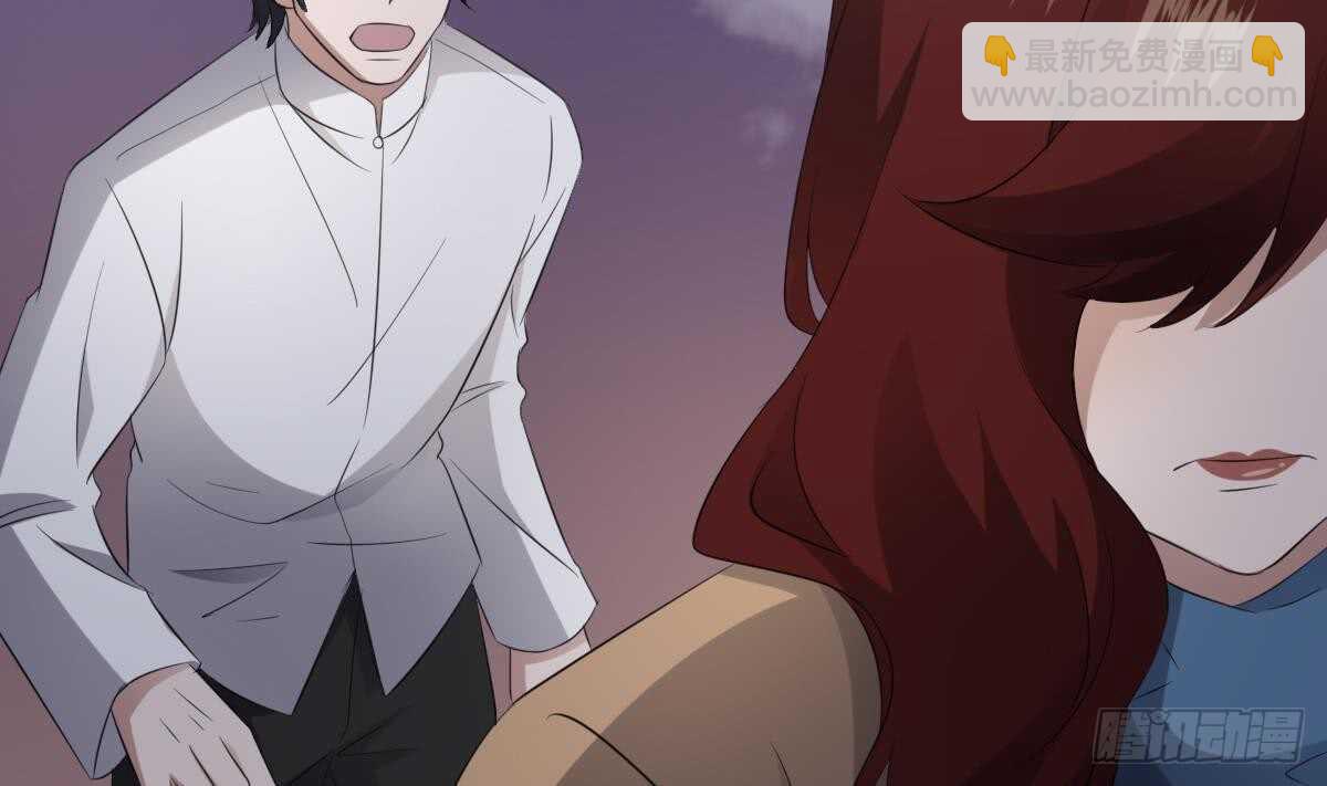 《纹阴师》第88话 男身女头 第38页