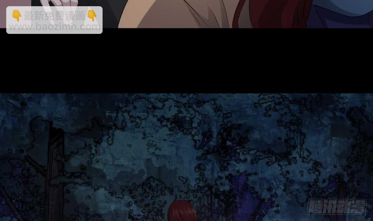 《纹阴师》第88话 男身女头 第39页