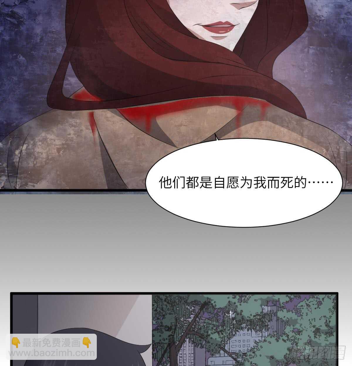《纹阴师》第88话 男身女头 第42页