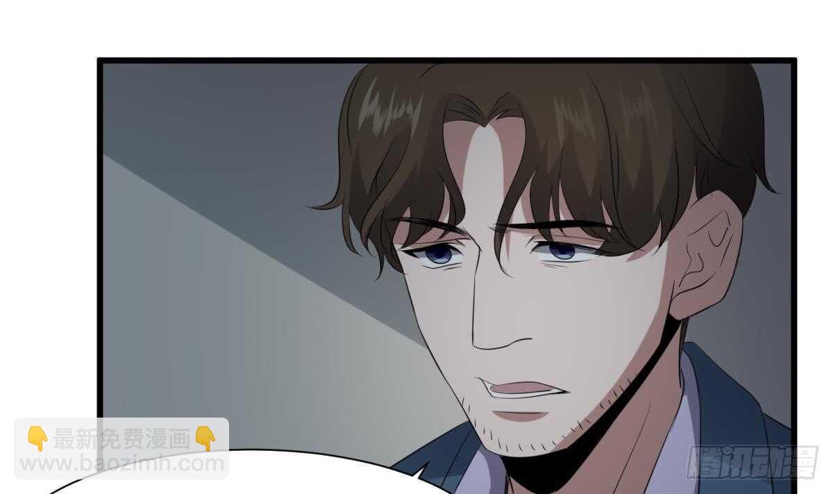 《纹阴师》第88话 男身女头 第6页