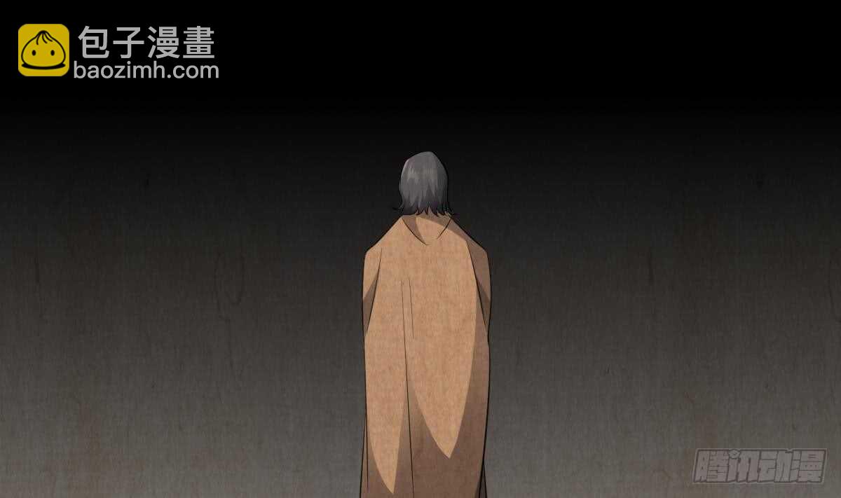 《纹阴师》第86话 我把她杀了 第14页