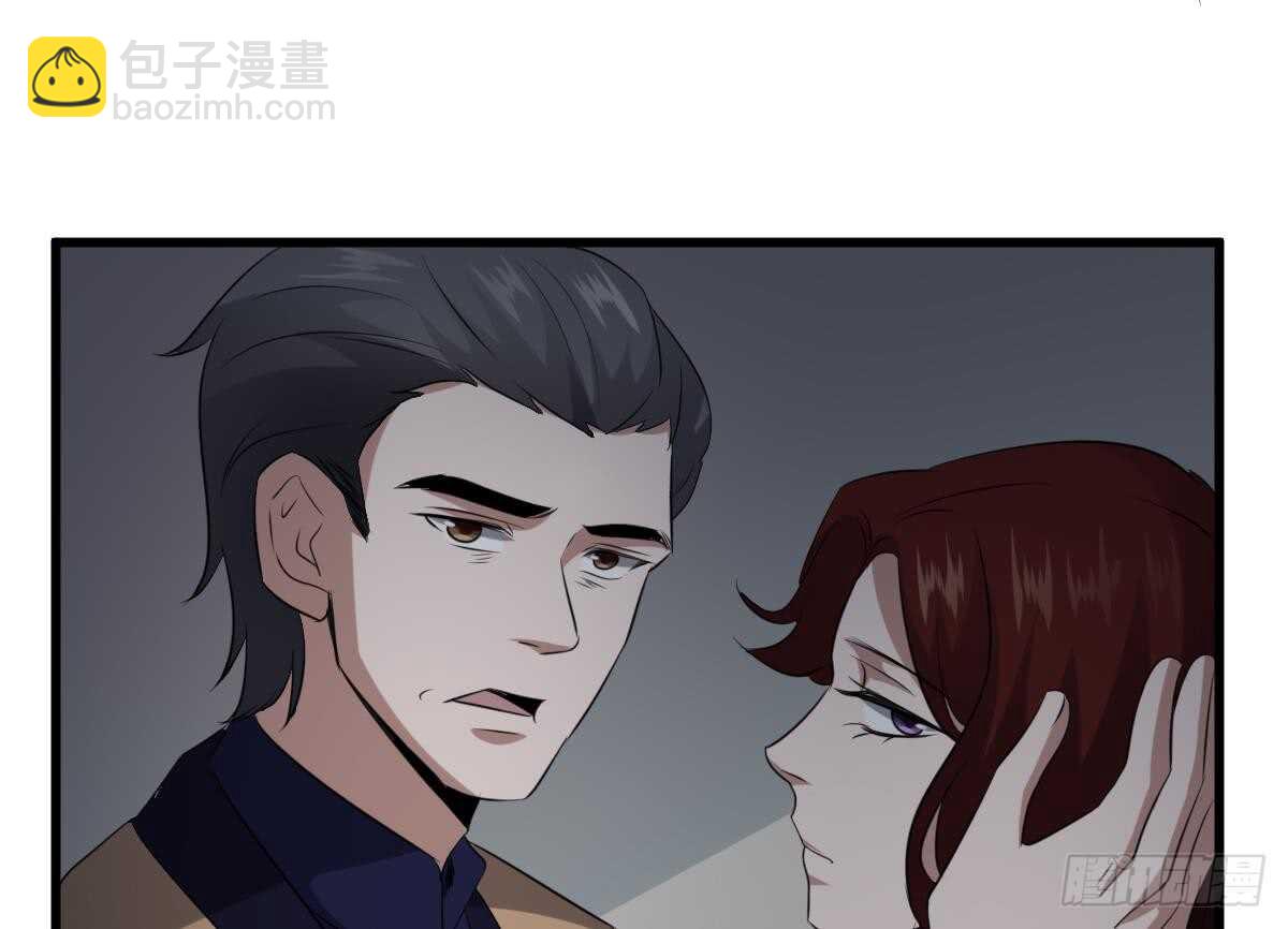 《纹阴师》第86话 我把她杀了 第50页