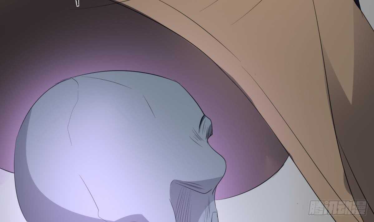 《纹阴师》第87话 降头师华皓夜 第17页
