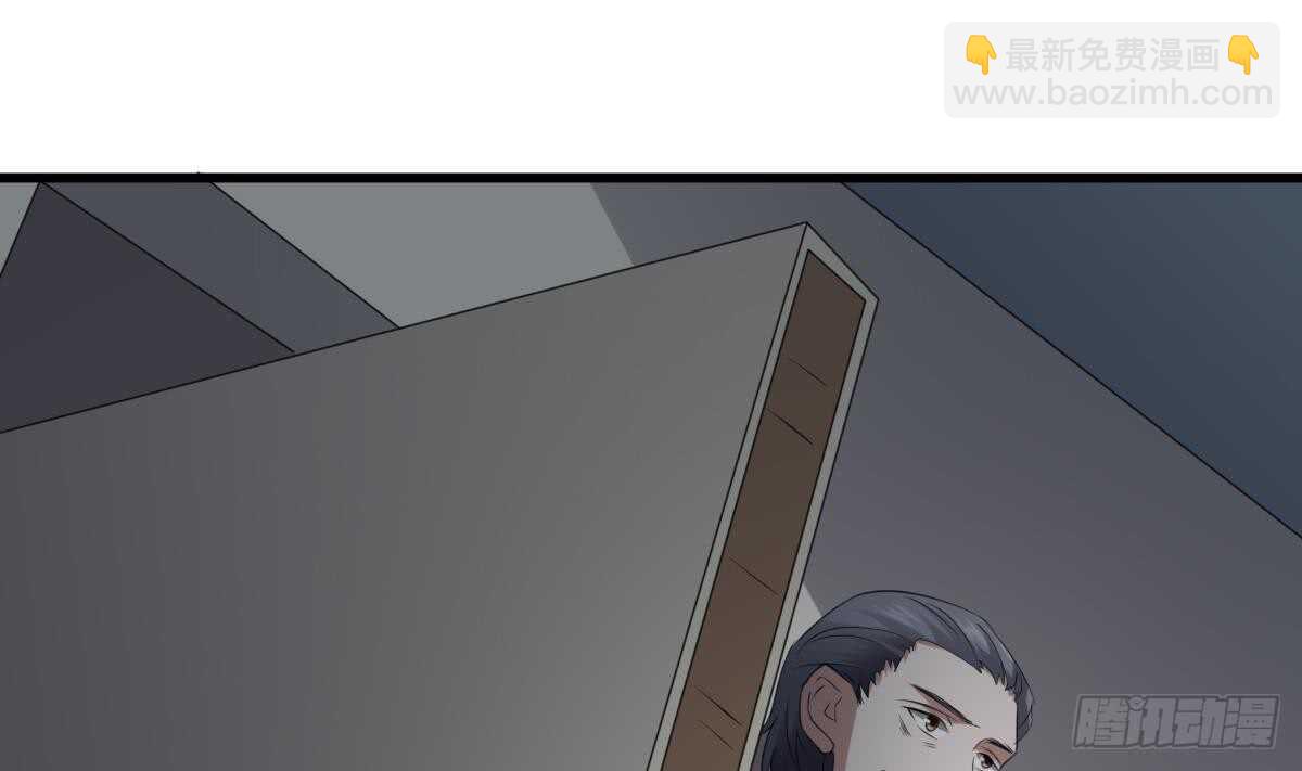 《纹阴师》第87话 降头师华皓夜 第23页