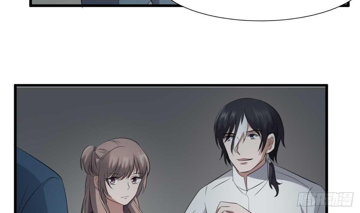 《纹阴师》第87话 降头师华皓夜 第36页