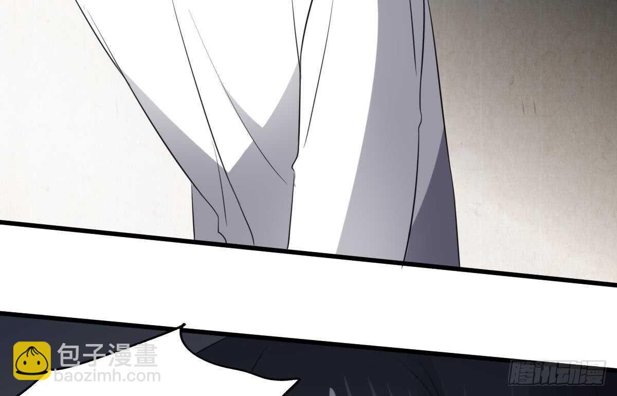 《纹阴师》第85话 人头酒杯 第32页