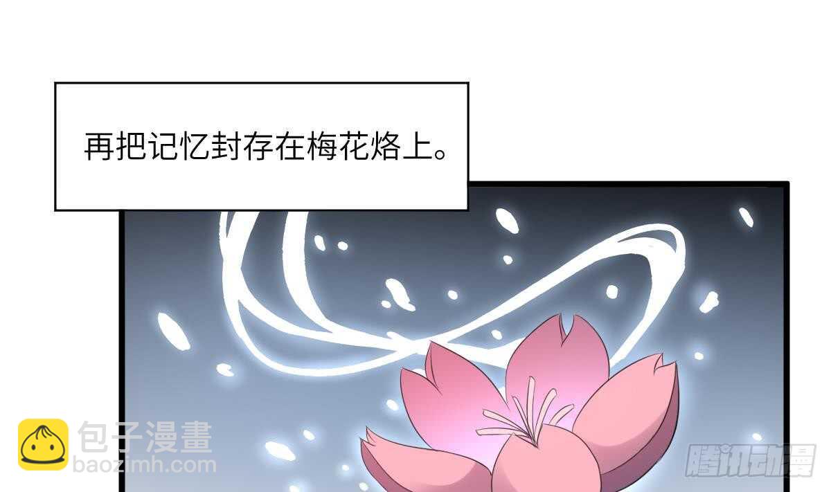 《纹阴师》第91话 谢必安 第14页