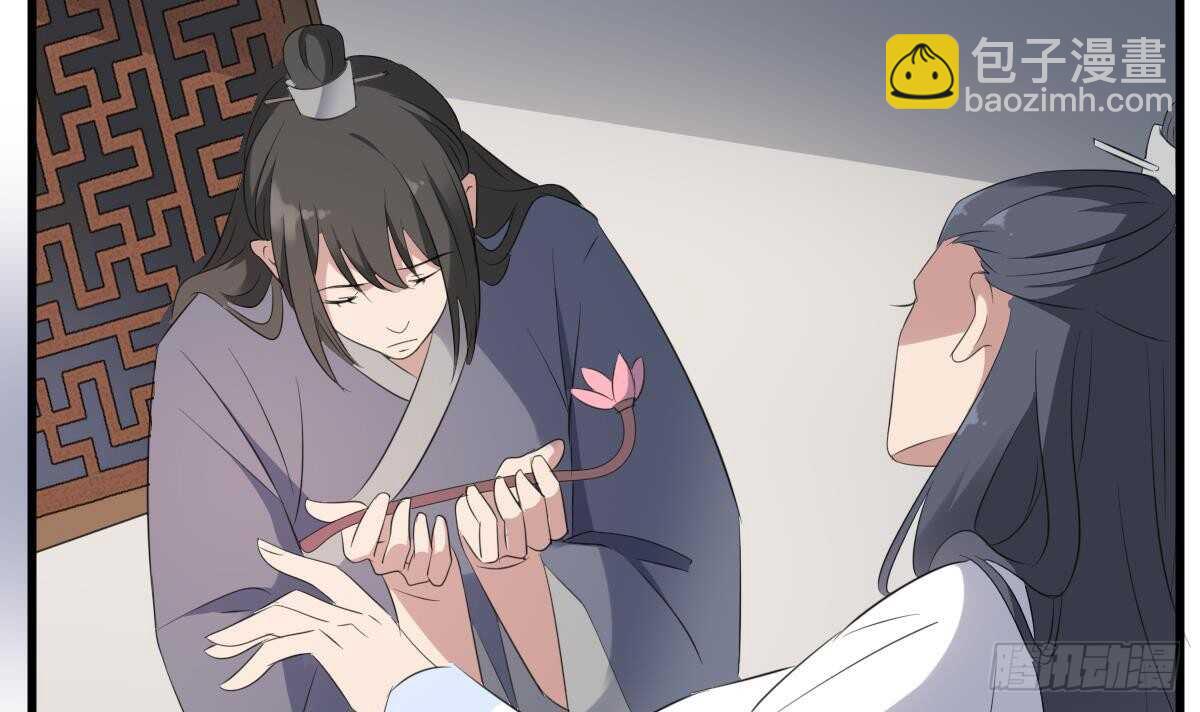 《纹阴师》第91话 谢必安 第16页